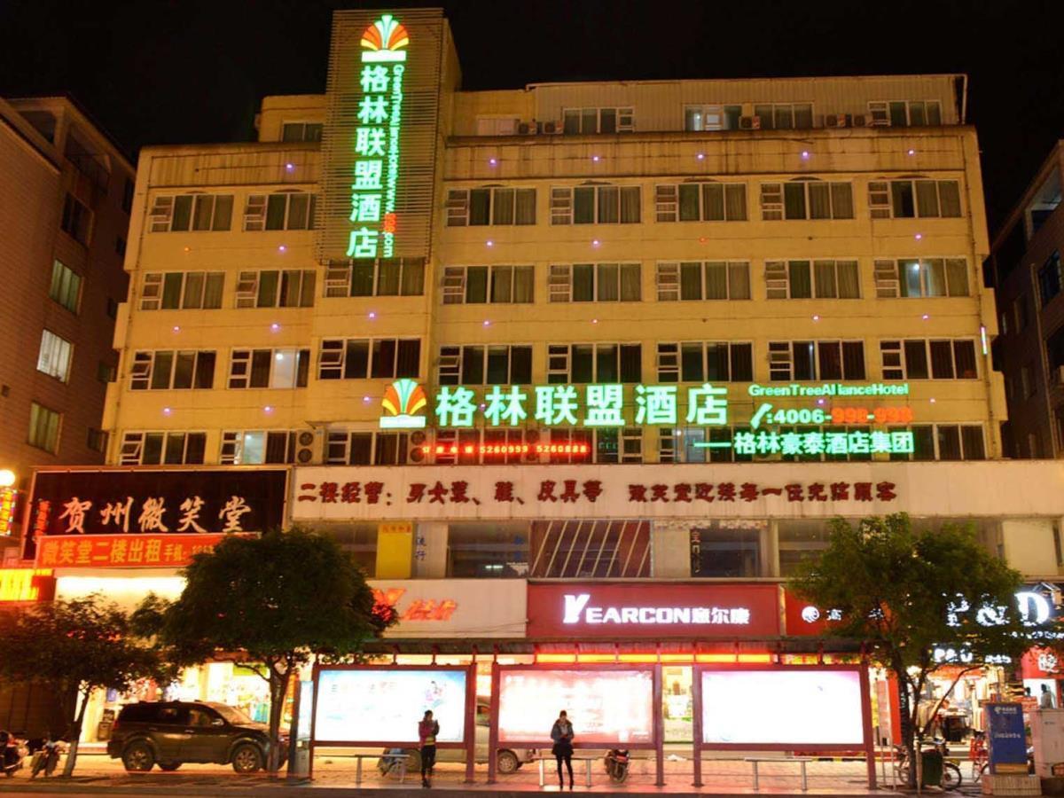 格林联盟贺州八步区灵峰广场酒店 外观 照片
